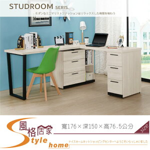 《風格居家Style》伊凡卡5.8尺多功能組合書桌/全組/不含椅 631-14-LJ