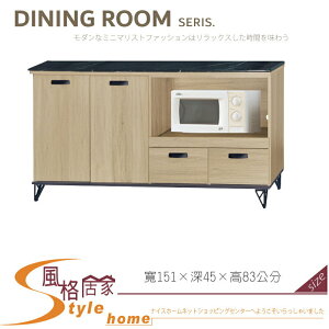 《風格居家Style》橡木5尺黑白根石面拉盤收納櫃/下座/餐櫃 033-04-LV