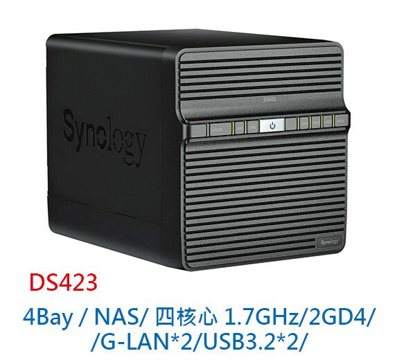 Synology 群暉 DS423 1.7GHz 4Bay 2G NAS 網路儲存 伺服器