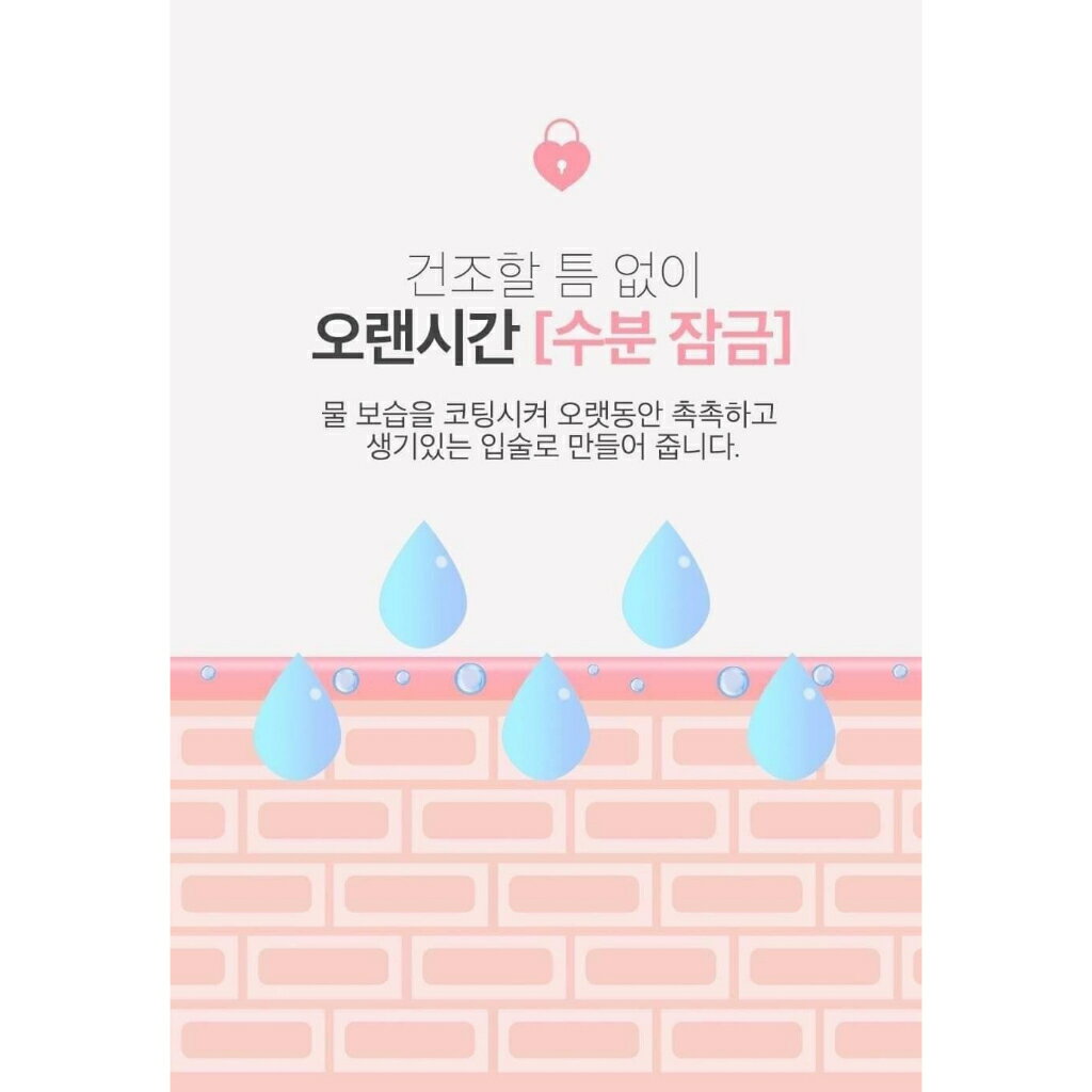 【iWork花屋】韓國流行平價彩妝品牌！Coringco 潤脣膏 變色 溫變唇膏 保濕潤脣膏 3