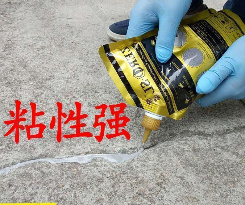 【全球優品滙】混凝土屋頂水泥地面裂縫修補劑裂紋補縫膠補漏膠填縫修復防水材料簡約
