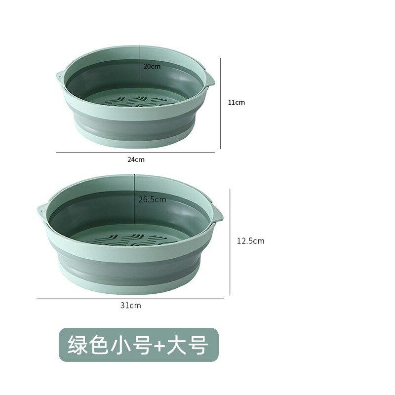 折疊瀝水籃 雙層折疊伸縮瀝水籃塑膠便攜式圓形大號廚房洗菜籃客廳收納水果盤【HZ61432】