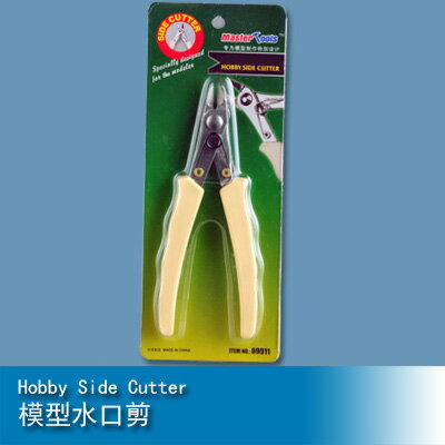 小號手Mastertools 模型水口剪 09911