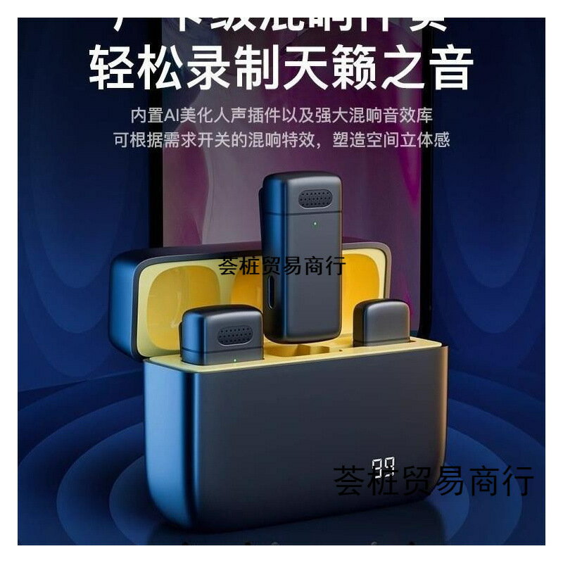 無線麥克風領夾式直播收音麥抖音手機拍視頻主播錄音裝置音效卡降噪【宜家良品百貨】