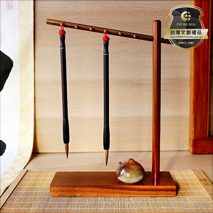 7117 - 【中華筆莊】如沐筆架 (澳洲黑酸枝) 25x35x8cm 可掛12枝毛筆 ☆臺灣品牌 - K-N06