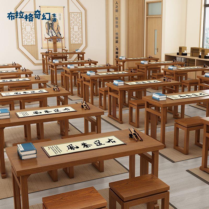 【布拉格】 中式書法桌 實木培訓輔導班 象棋圍棋書畫桌子 學生定製茶藝國學桌子 工廠現貨 可免運可開發票