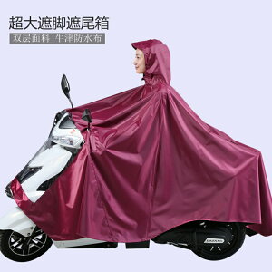 超大成人電瓶車單人電動車雨衣天堂摩托車雨披雙人特大號男士女。