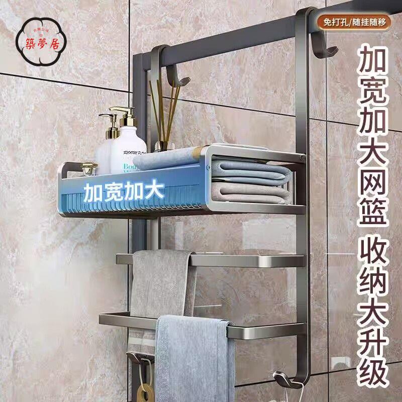 工廠直銷 特惠/附發票 浴室置物架 浴室掛架 毛巾架 收納架 浴巾掛架 淋浴房玻璃門毛巾架免打孔衛生間浴巾置物掛鉤掛架浴室門後衣物架全館折扣 免運 售後保障 zm5312