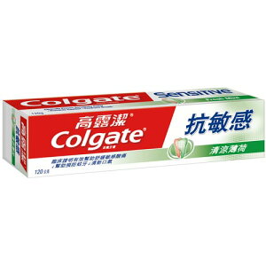 高露潔 抗敏感牙膏 清涼薄荷 120g