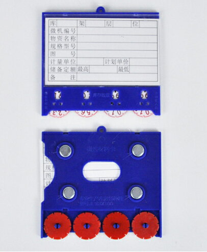 標示卡 貨架標簽 標示牌 計數磁性標簽牌貨架強磁標識牌超市價格標簽套輪盤材料卡物料倉庫『cyd21394』