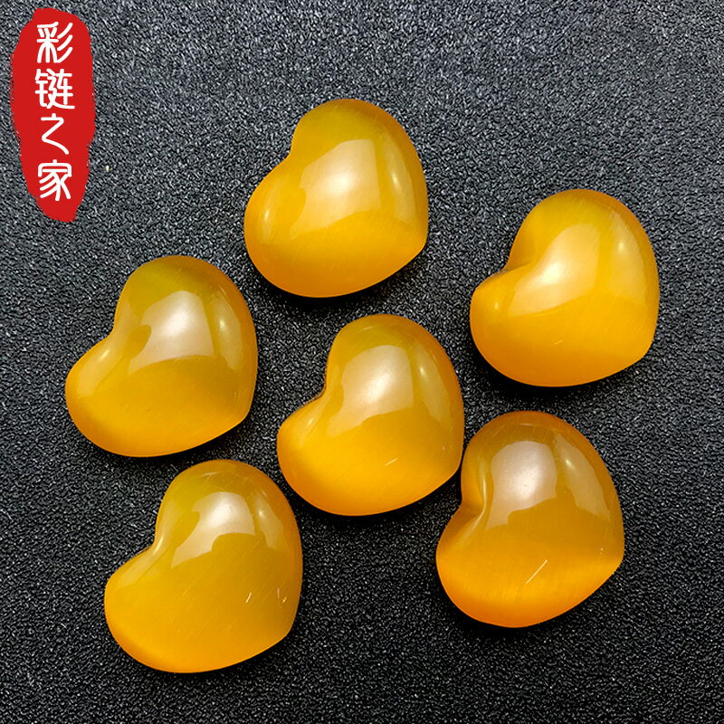 彩鏈黃色貓眼水晶貓眼石愛心擺件原石愛心把玩手把件掛件心形吊墜