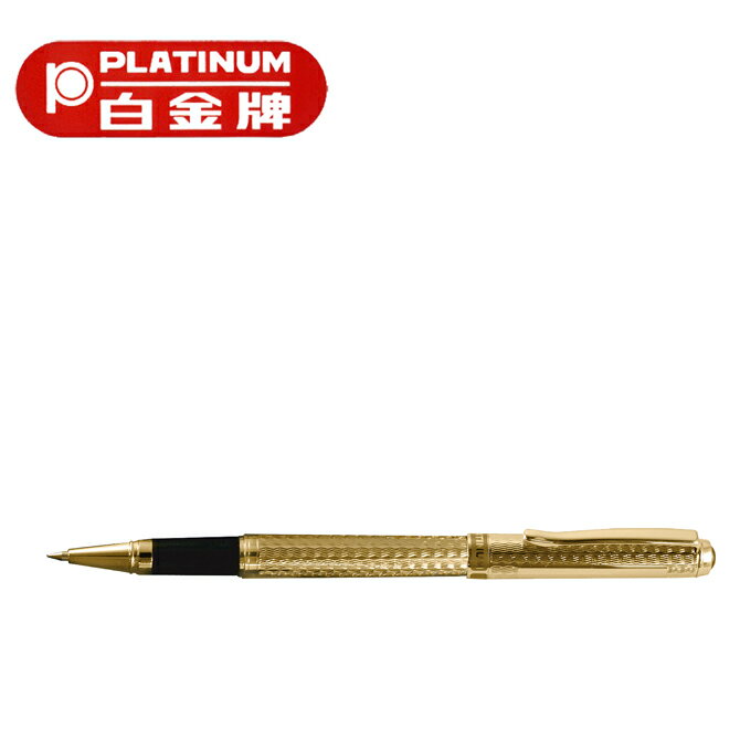 PLATINUM 白金牌 WKG-1200 鍍金雕花鋼珠筆 (0.5mm)