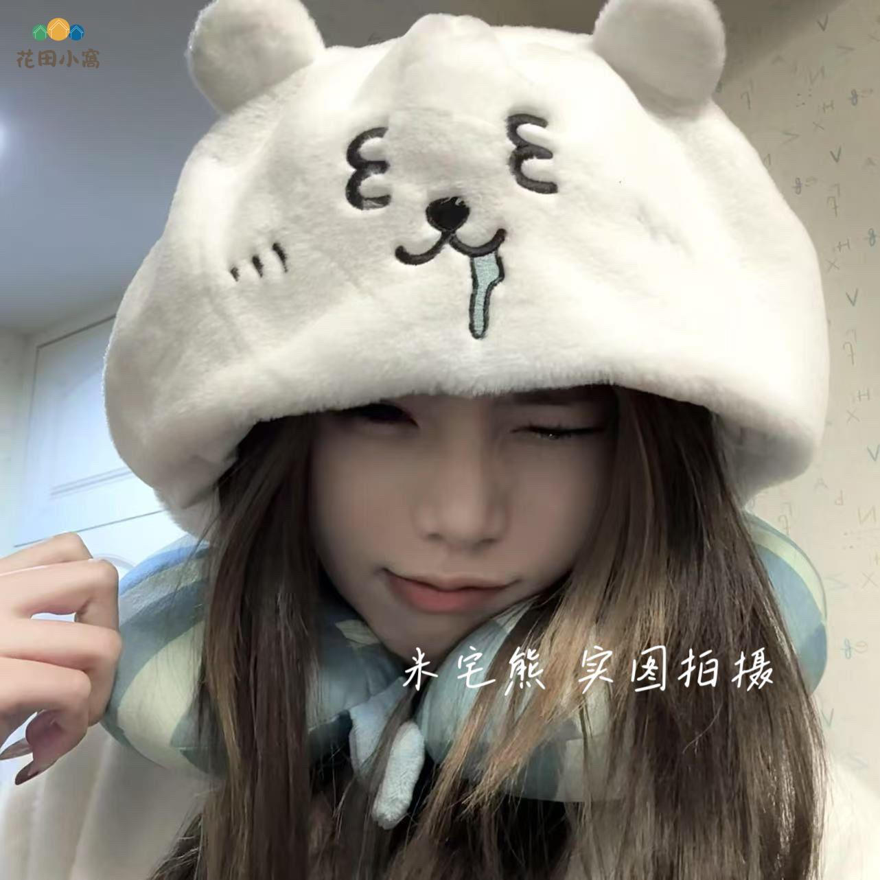 原創自嘲熊U型可愛飛機旅行 護靠枕 午睡頭枕 頸椎護頸坐車便攜 枕頭 [PP0510025]