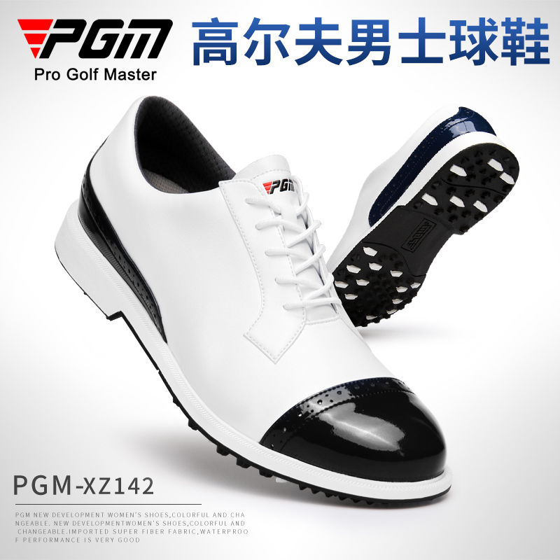 PGM 新品 高爾夫男士球鞋 防水PU鞋子 專利防側滑鞋釘 固定釘