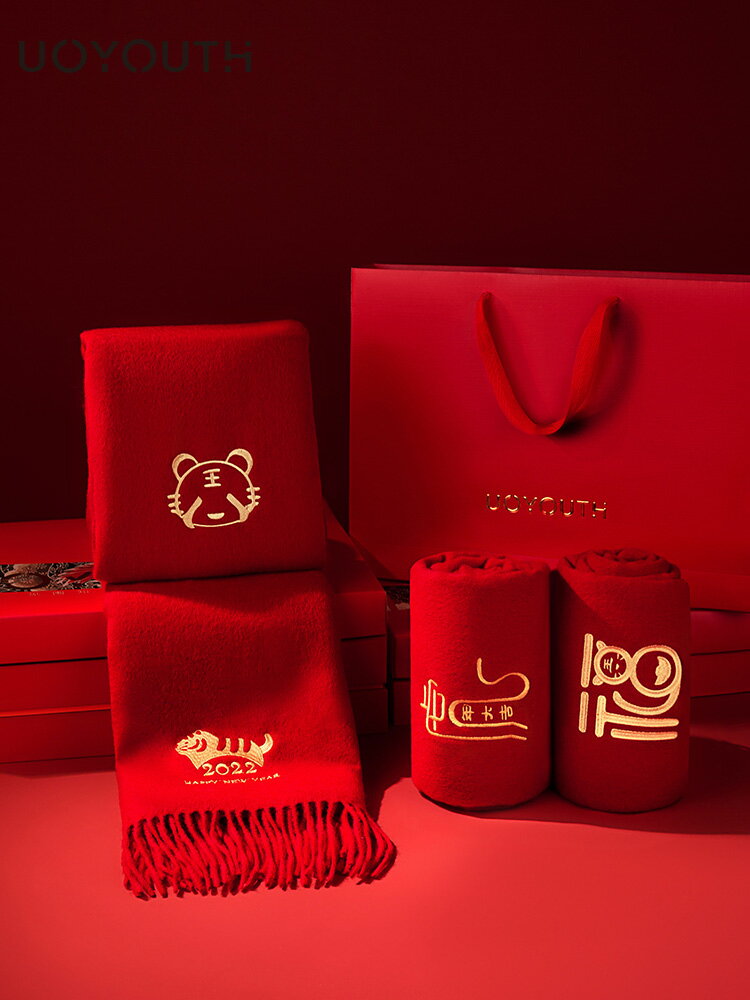 免運 虎年本命年圍巾女中國紅可定制LOGO大紅色羊毛年會男士冬季禮盒裝