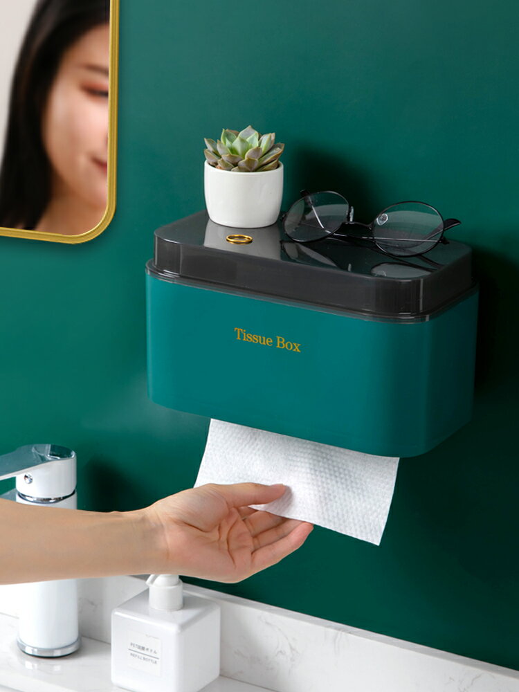 衛生間紙巾盒免打孔創意防水廁紙盒廁所衛生紙置物架卷抽紙盒輕奢