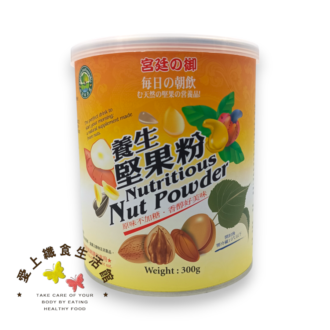 台灣綠源寶 養生堅果粉300克 堅果粉
