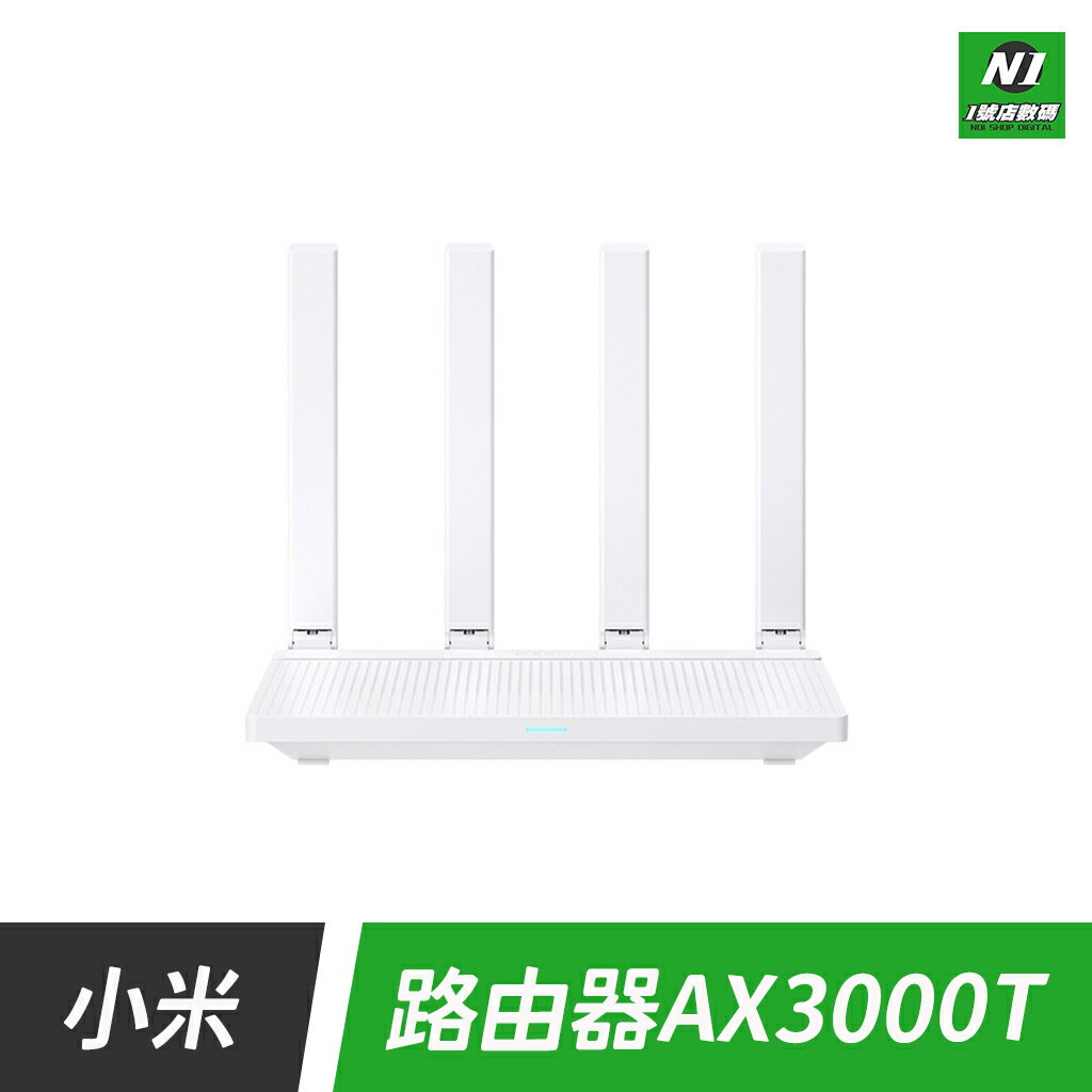 小米 路由器 AX3000T 5G 分享器 AP WIFI6 雙WAN 網路 5G 4K【APP下單最高22%點數回饋】