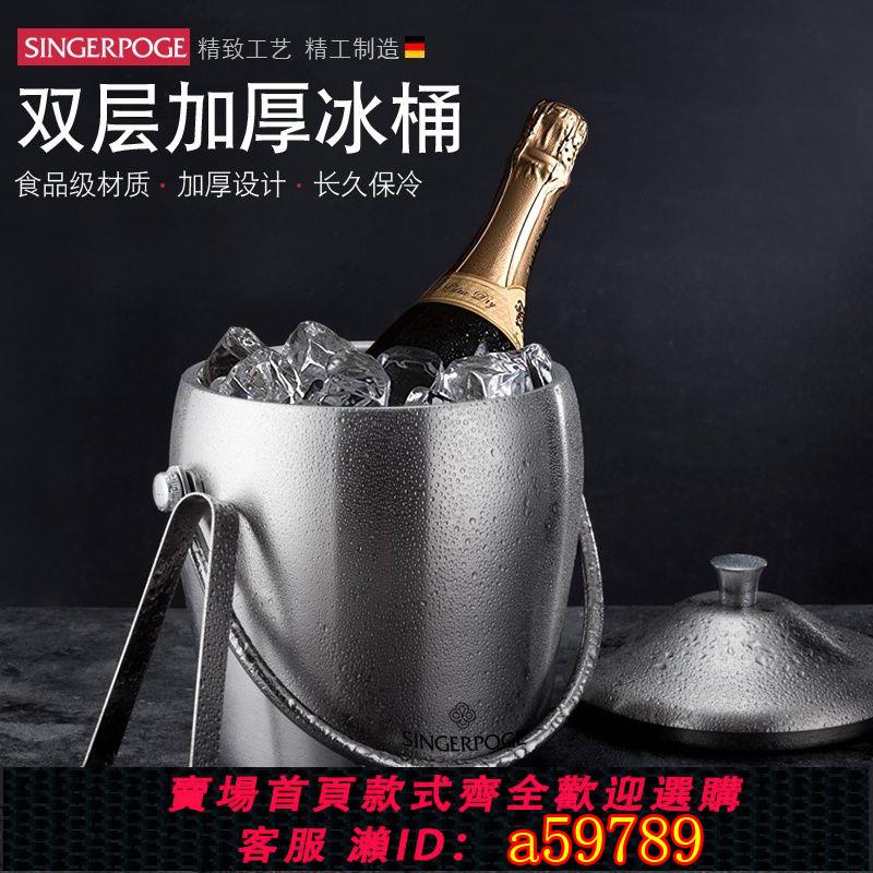 【臺灣公司 可打統編】【加厚耐用】加厚不銹鋼冰桶雙層香檳桶紅酒冰鎮啤酒冰塊桶KTV酒吧保溫冰酒桶