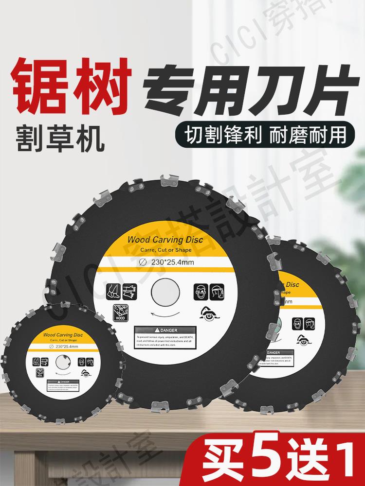 割草機鋸樹專用刀片打草機通用配件大全打小樹木毛竹加厚錳鋼鋸片【亞德機械五金家居】