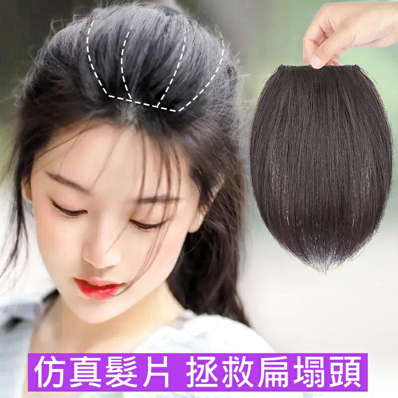 【巴黎精品】髮片長假髮-一片直髮增厚髮量女假髮4色a1ct29