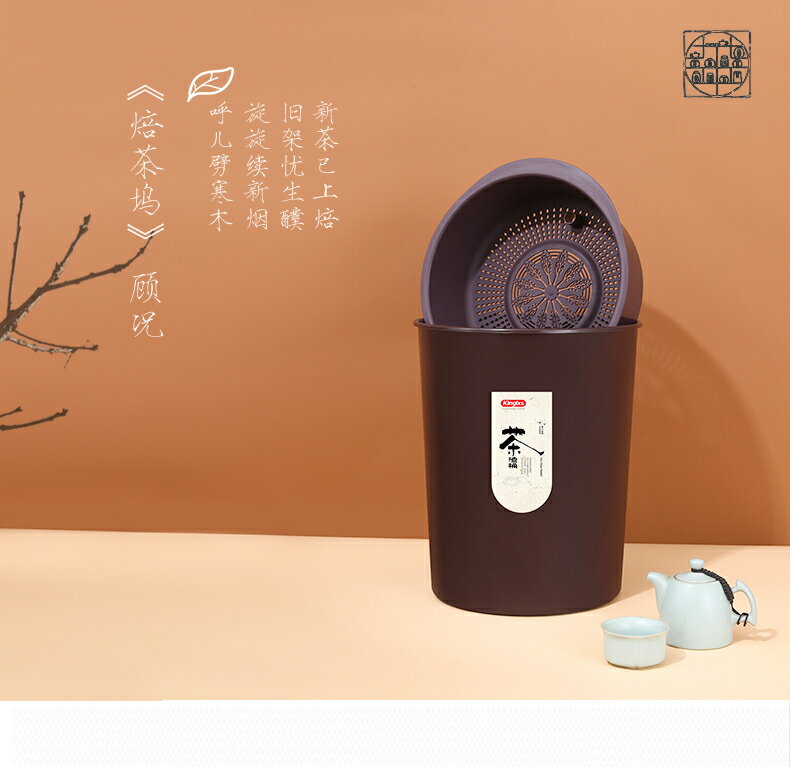 茶桶 茶渣桶 廢水桶 茶渣桶倒茶葉茶桶功夫茶具配件塑膠茶臺廢水桶小過濾垃圾筒茶水桶『ZW1387』