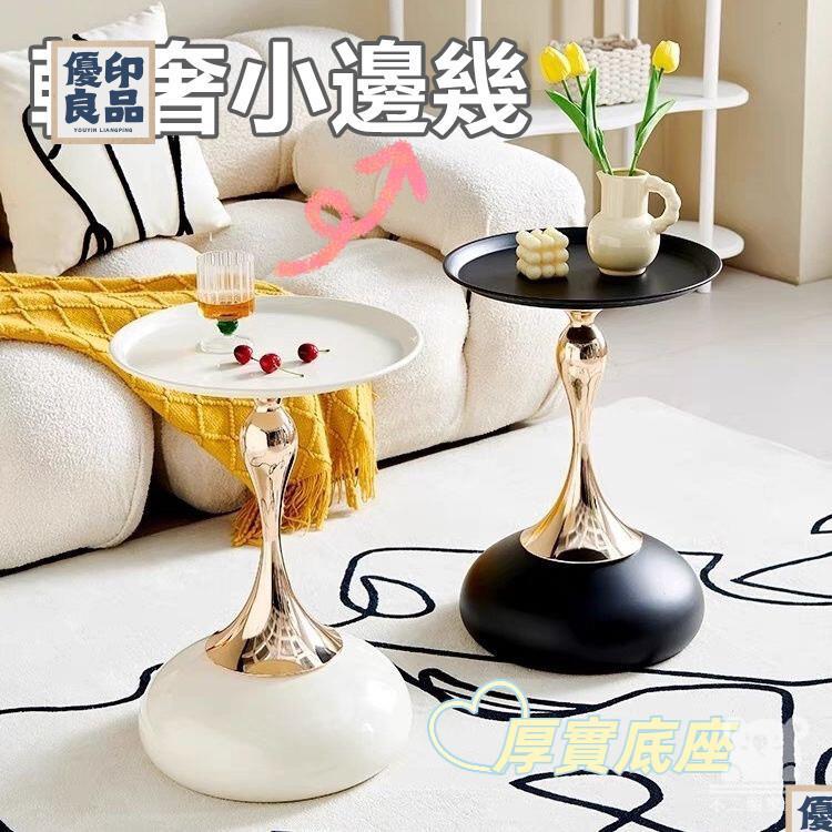 免運 工廠直銷 【免運】廳桌邊幾 沙發邊桌邊桌 圓桌角幾 臥室床頭桌子 小邊幾 小圓桌角幾 輕奢質感 邊桌 鐵藝小茶幾特惠/可開發票 售後保障 全館折扣y5410
