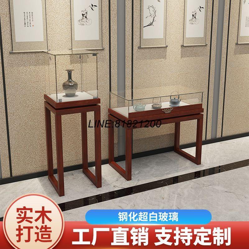 公司貨 免運開發票 實木中式復古珠寶展示櫃博物館文玩首飾展櫃玉器玻璃飾品展示 珠寶櫃 展示櫃 透明玻璃櫃 收藏櫃 藏品櫃 首飾櫃 飾品櫃