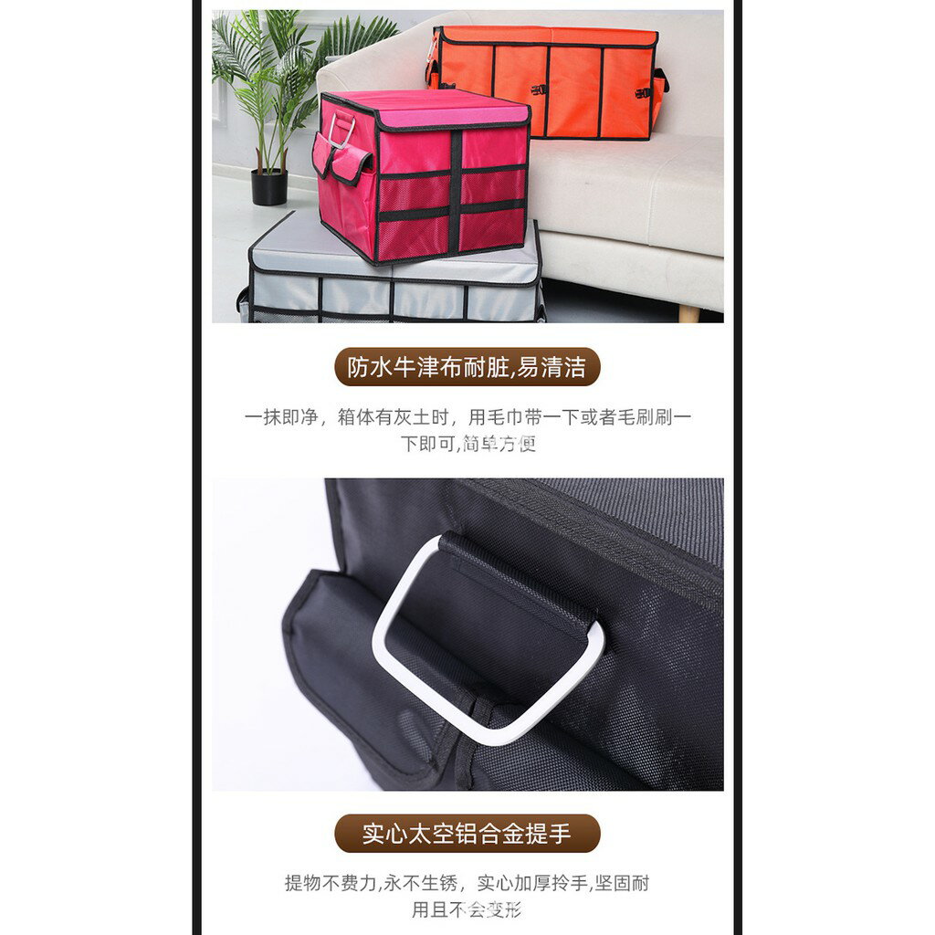 ISONA 36L 66L 1680D牛津布 車用置物箱 床下收納箱 後車廂收納箱 汽車收納箱 車用收納箱  車用整理箱 3