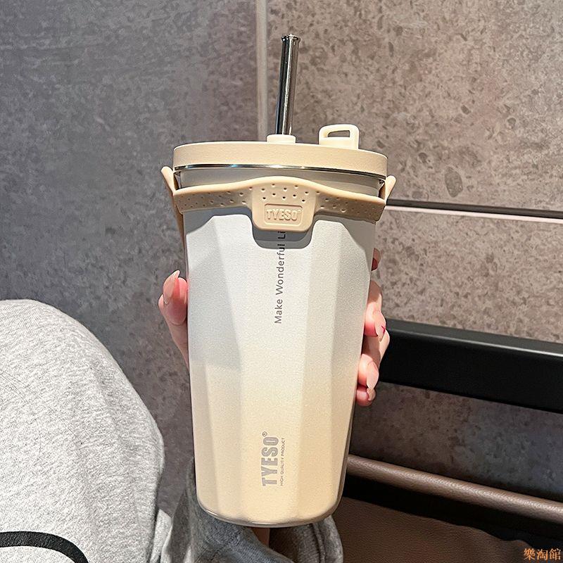 樂淘館咖啡保溫杯隨手冰霸杯保冰杯製冷保冷不銹鋼吸管杯隨行車載水杯