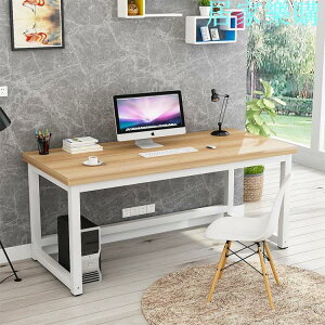 電腦桌 電腦台式桌家用臥室簡約現代經濟型鋼木書桌雙人寫字學習辦公桌子