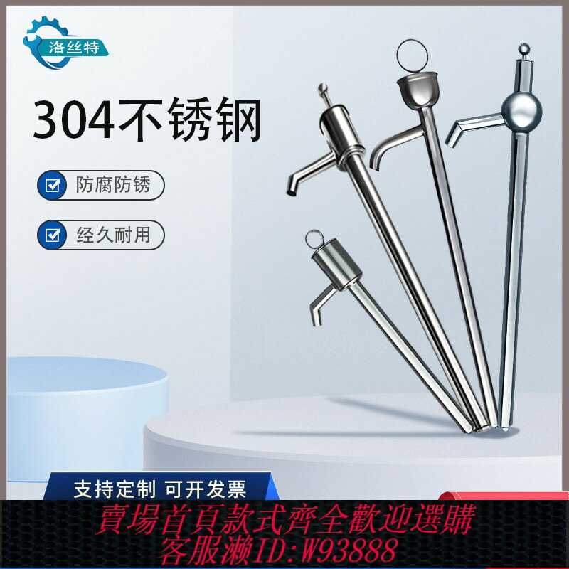 {台灣公司貨 可打統編}304不銹鋼油抽汽油酒抽油泵手動抽油器食用化工柴油打水抽水手搖