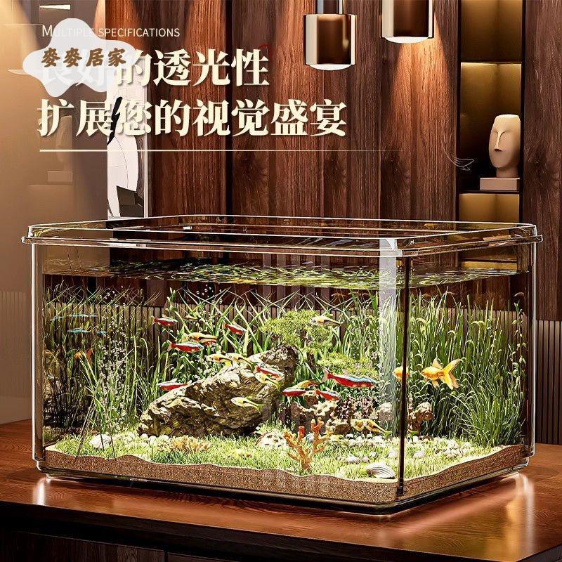 透明仿玻璃魚缸小型桌面家用辦公室金魚小龜迷你方形亞克力水缸pm6101