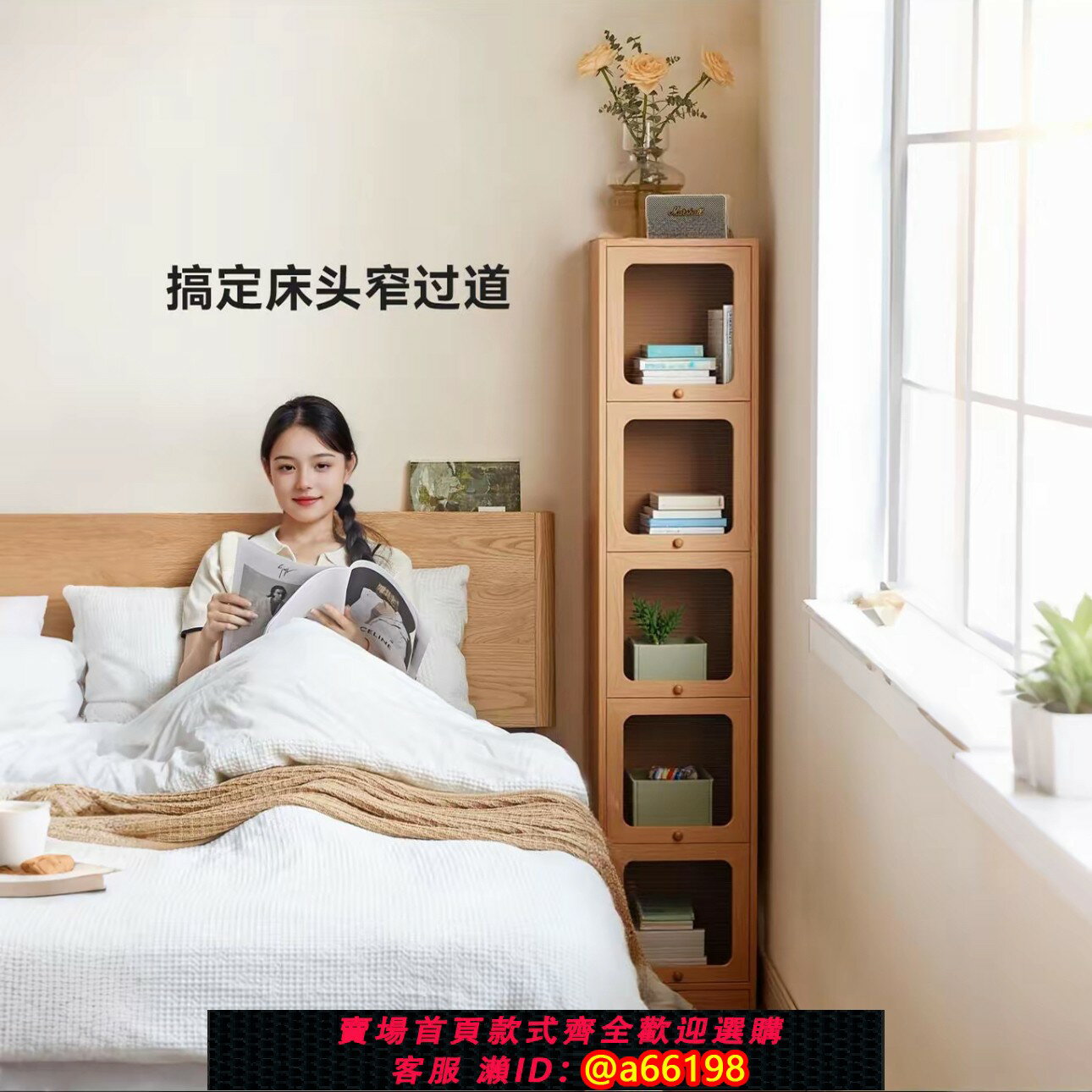 【臺灣公司 可開發票】實木床頭書櫃帶玻璃門落地置物架夾縫收納櫃靠墻轉角立櫃高窄櫃