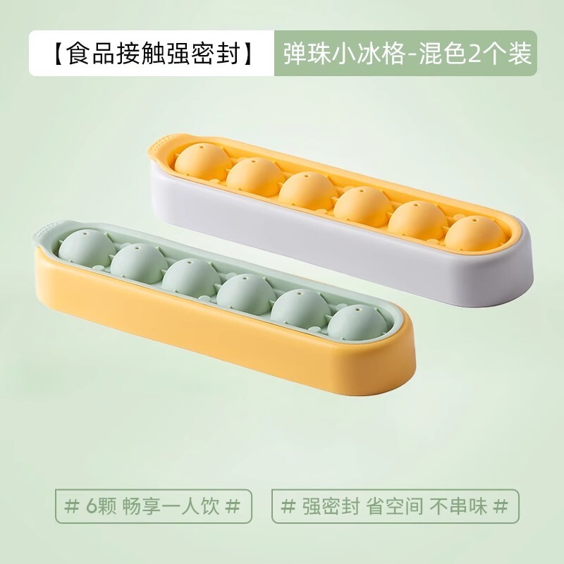凍冰磨具 製冰盒 川島屋冰球模具矽膠冰格家用冰箱製冰盒圓球形製冰神器凍冰塊模具