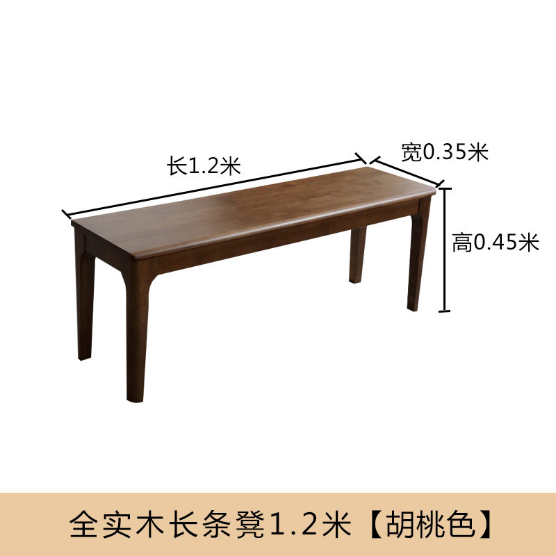 長椅 長凳 長餐椅 全實木長條凳客廳餐桌凳現代簡約原木家用木板凳長椅床尾凳換鞋凳『FY02978』