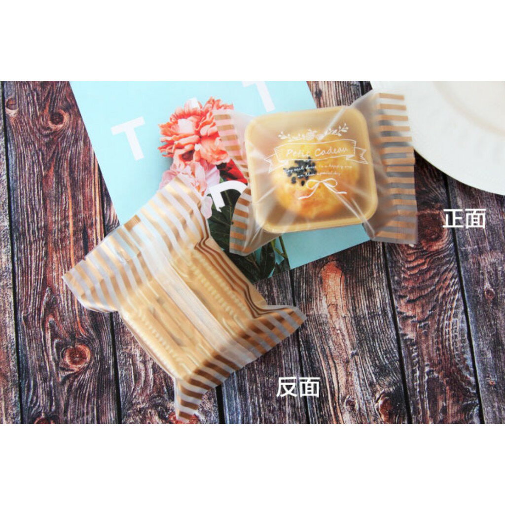 【嚴選&現貨50/80/100克/100入】Petit cadeau月餅袋(法文:小禮物) 蛋黃酥袋 餅乾袋 月餅包裝