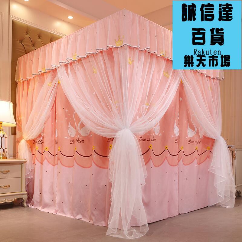 蚊帳 雙層蚊帳床簾一體家用歐式公主風夏天蚊帳支架年新款遮光床幔