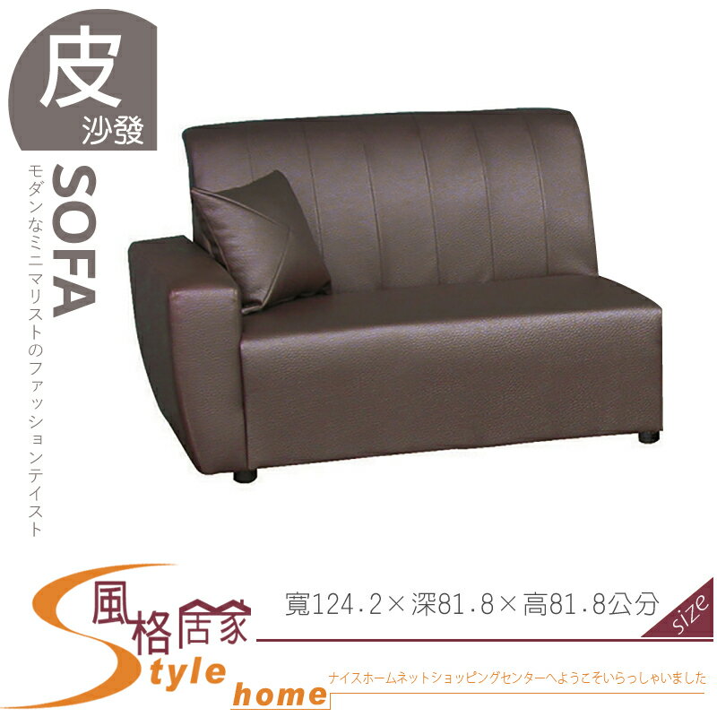 《風格居家Style》乳膠厚皮沙發/右扶手/不含抱枕 133-02-LD
