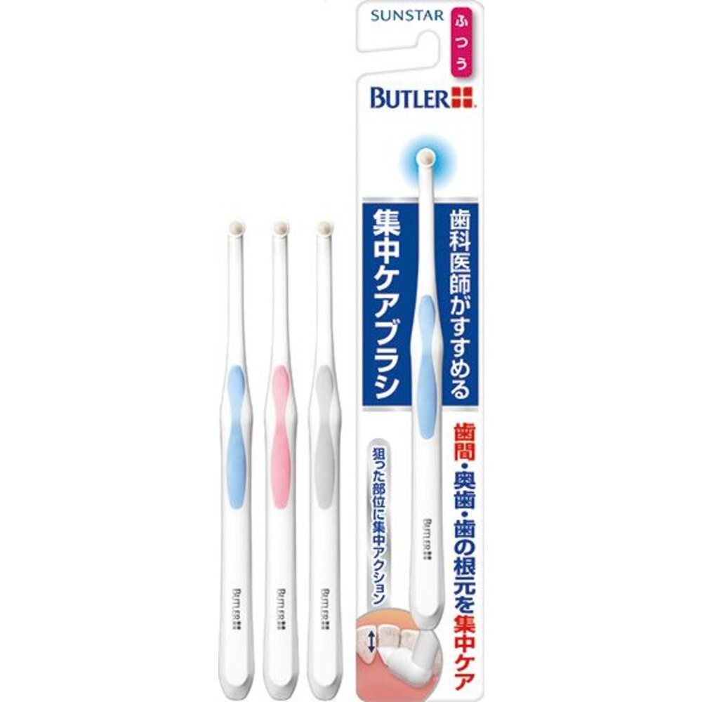 【牙齒寶寶】三詩達 SUNSTAR Butler 集中 單束毛 牙齦 護理 中性毛 牙刷一支