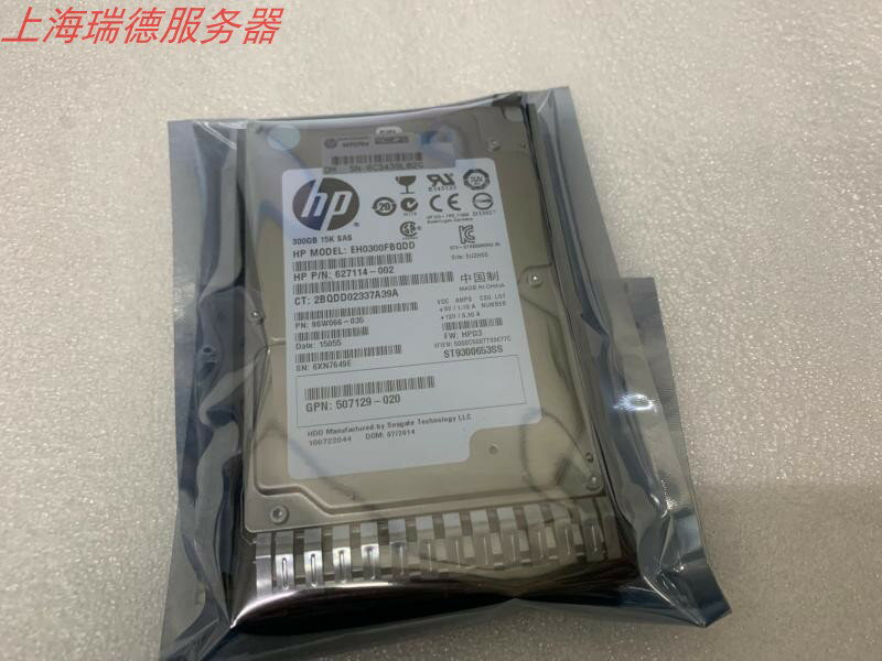 HP 300GB 15K RPM SAS Hard Drive – 2.5" Form Factor, Open Box With 90-Day Warranty (Multiple Part Numbers)