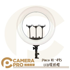 ◎相機專家◎ Pixco RL-495 LED環形燈 補光燈 持續燈 自拍 直播 含燈架 遙控器 手機夾x3 公司貨【跨店APP下單最高20%點數回饋】