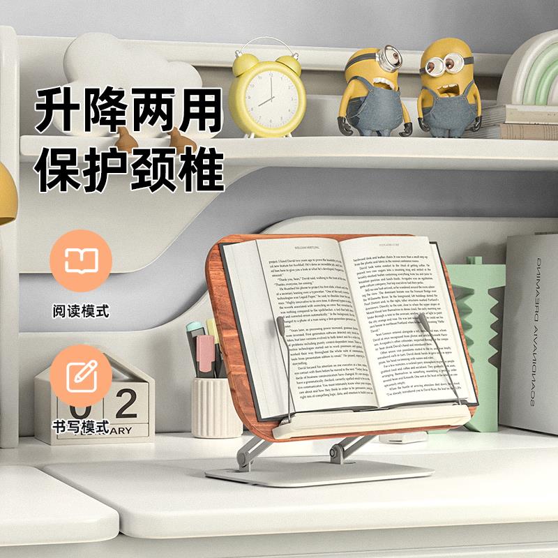 【臺灣公司 可開發票】閱讀書架實木固定可折疊便攜式桌面多功能平板電腦考研閱讀支架