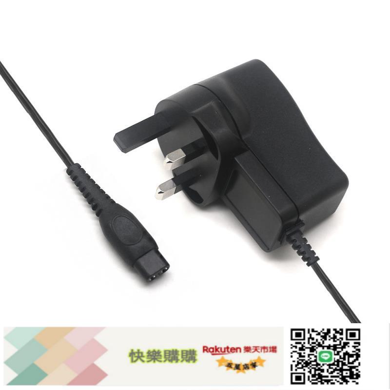 5.5V 歐規 凱馳 器 KARCHER WV50WV60WV70WV75吸塵器 器