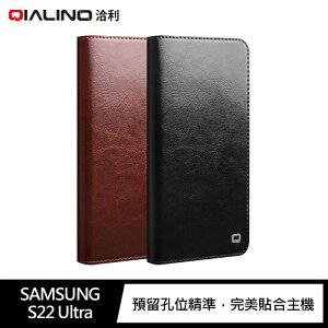 QIALINO SAMSUNG Galaxy S22 Ultra 真皮經典皮套