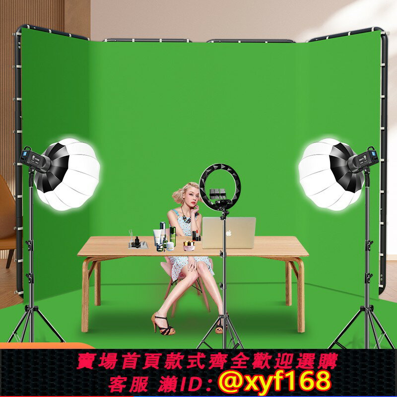 {保固一年 可打統編}直播背景布綠幕摳像布大型拍照屏風背景架便攜綠色專業直播間背景墻摳圖攝影幕布伸縮支架地拉幕視頻拍攝道具