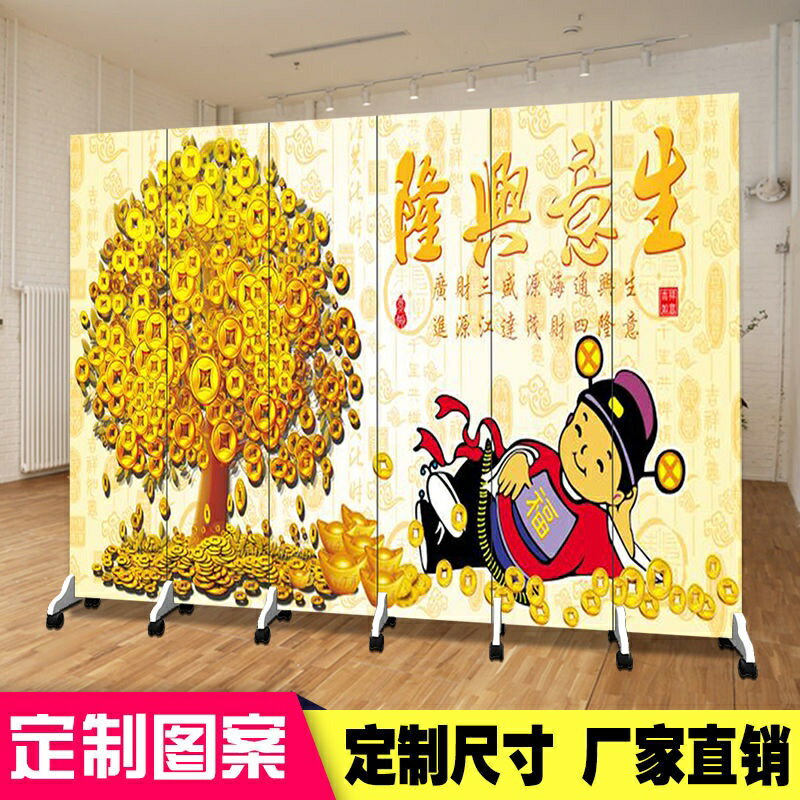 金錢樹屏風 隔斷 中式屏風 屏風隔間 屏風玄關 屏風櫃 屏風 生意興隆 財源廣進 背景 內室臥室客廳玄關 可摺疊移動