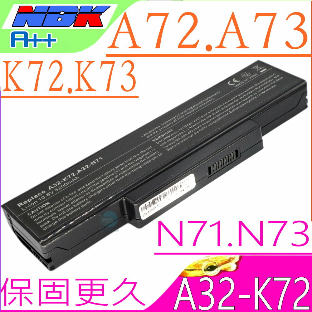 ASUS 電池(保固最久)-華碩 K72，K73，K72Q，K72R，K72S，K73JS，K73JK，K72Y，K73S，K73SV，A32-K72，A32-N71
