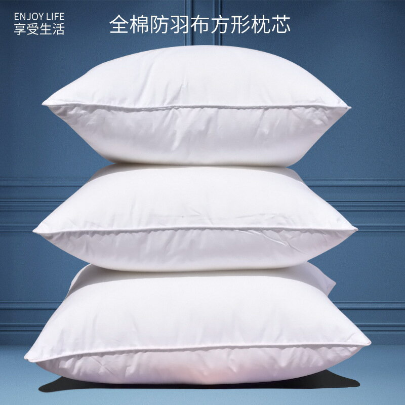 酒店羽絲絨不塌陷正方形PP棉靠枕整頭枕芯全棉抱枕芯48x74cm【尚宜家居】