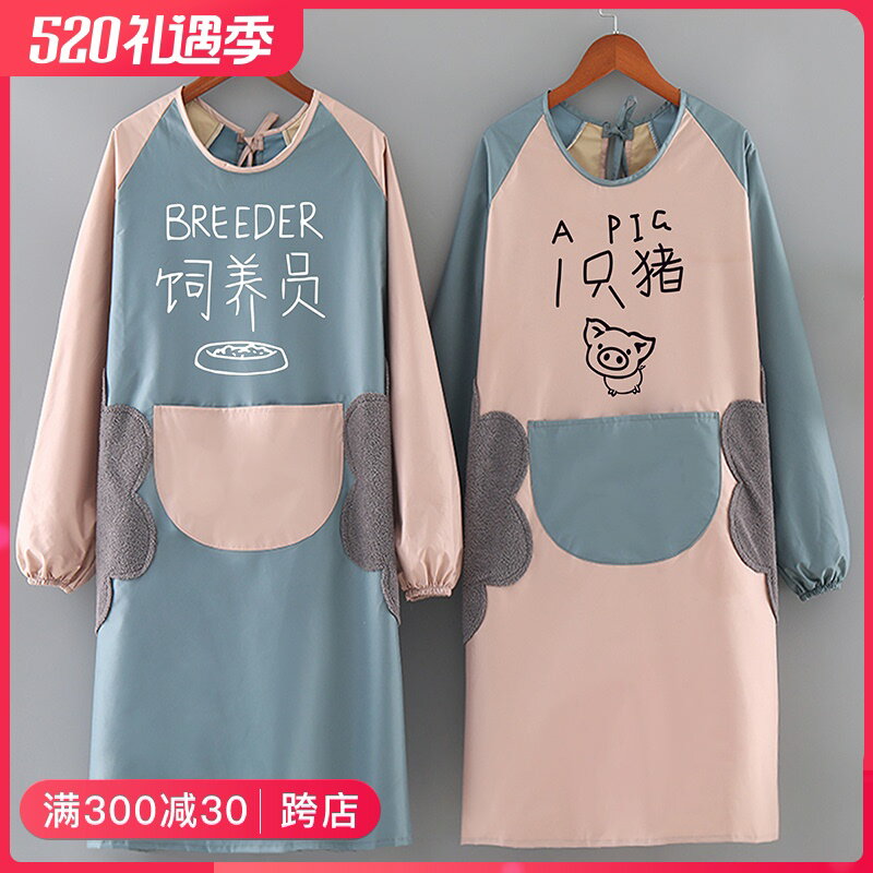 圍裙防水防油女家用廚房時尚可愛日系男工作罩衣大人長袖裙子